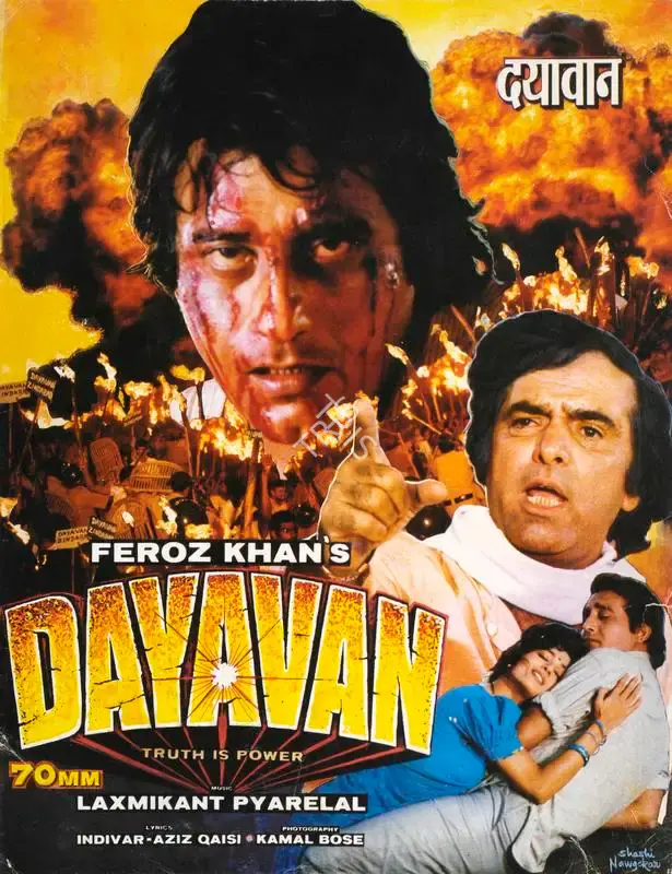 Feroz Khan (Producer), Dayavan, 1988, Song-Synopsis Booklet