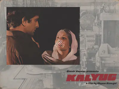 Govind Nihalani (Cinematographer), Kalyug, 1980, Photographic Still Mounted on Lobby Card