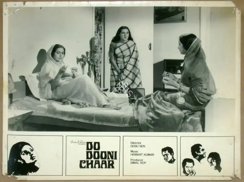 Dilip Gupta (Cinematographer), Do Dooni Chaar, 1968, Lobby Card