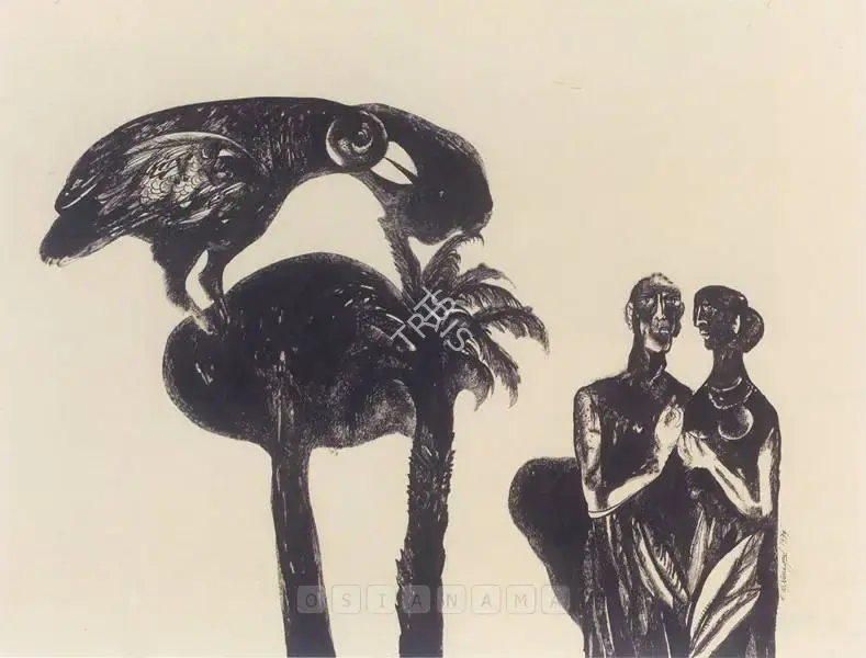 K. Laxma Goud (Artist), Untitled, 1974, Drawing