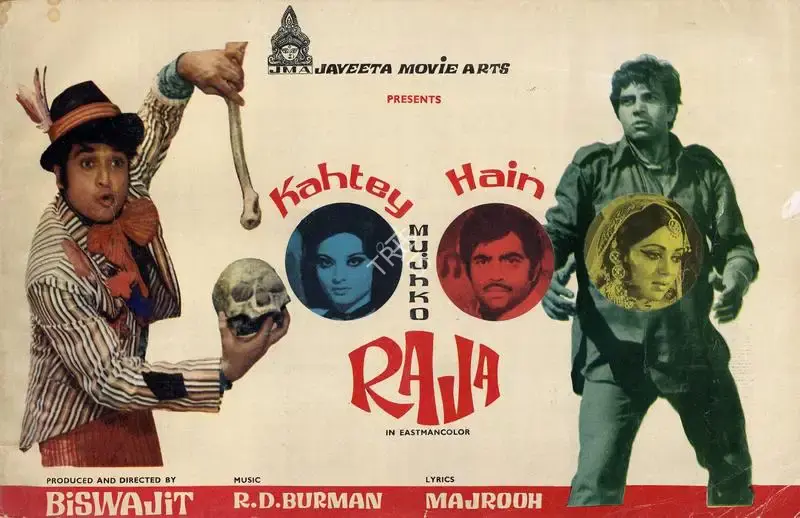 Biswajeet (Producer), Kehte Hain Mujhko Raja, 1975, Song-Synopsis Booklet