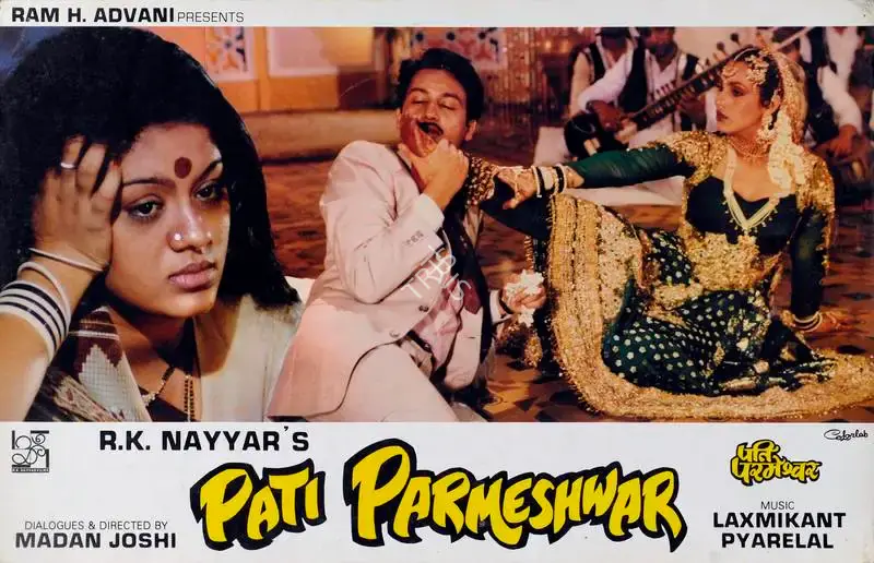 R.K. Nayyar (Producer), Pati Parmeshwar, 1989, Lobby Card