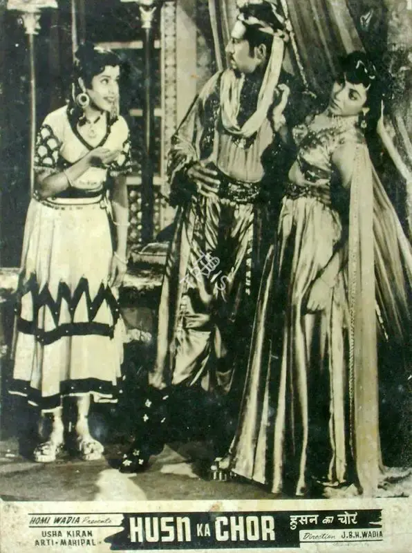 Homi Wadia (Producer), Husn Ka Chor, 1953, Lobby Card