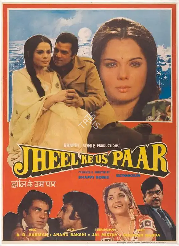 Bhappie Sonie (Producer), Jheel Ke Us Paar, 1973, Full Sheet Poster