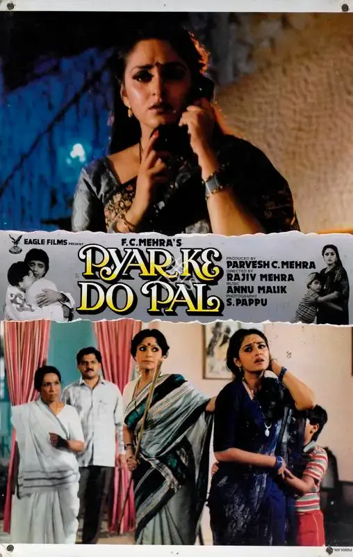 Parvesh Mehra (Producer), Pyar Ke Do Pal, 1986, Lobby Card