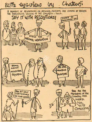 Basu Chatterjee (Cartoonist), Say It with Resolutions !, 1960, Cartoons