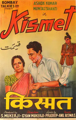 Gyan Mukherjee (Director), Kismet, 1943, Half Sheet Poster