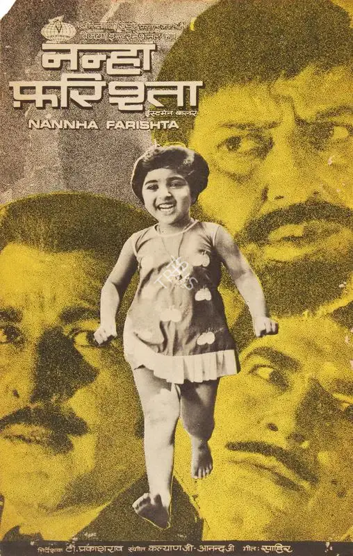 B.Nagi Reddi (Producer), Nannha Farishta, 1969, Song-Synopsis Booklet
