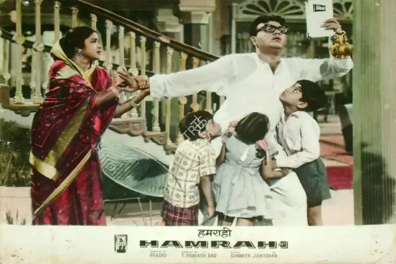 L.V. Prasad (Producer), Hamrahi, 1963, Lobby Card