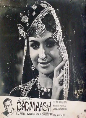Dhanpat Rai (Producer), Badmaash, 1969, Lobby Card