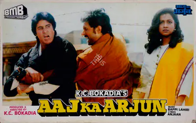 Peter Pereira (Cinematographer), Aaj Ka Arjun, 1990, Lobby Card