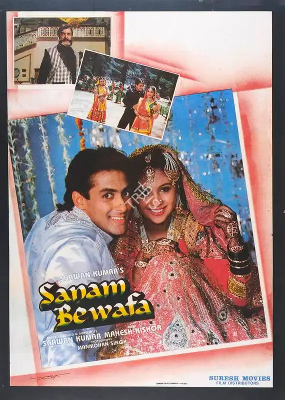 Saawan Kumar (Producer), Sanam Bewafa, 1990, Full Sheet Poster