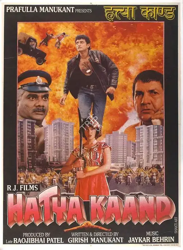 Girish Manukant (Director), Hatya Kaand, 1998, Full Sheet Poster
