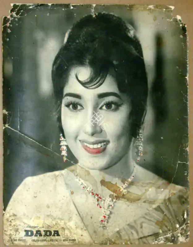 Kailash Kapur (Producer), Dada, 1966, Lobby Card