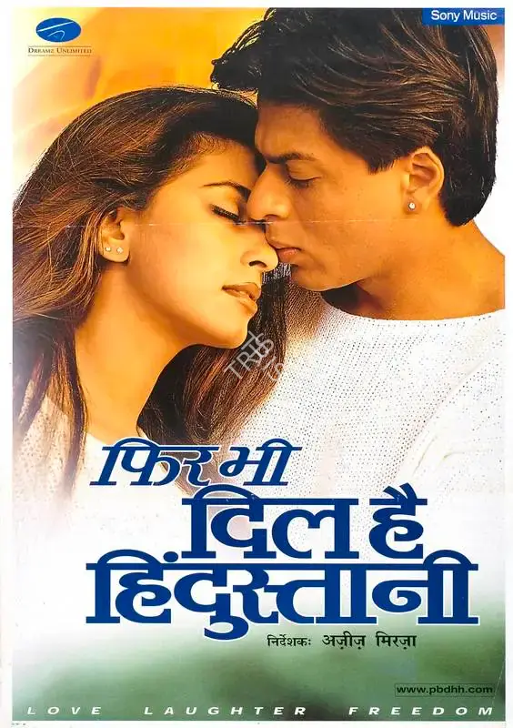 Juhi Chawla (Producer), Phir Bhi Dil Hai Hindustani, 2000, Full Sheet Poster