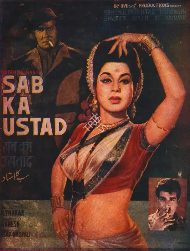 Ratan Mohan (Producer), Sab Ka Ustad, 1967, Song-Synopsis Booklet