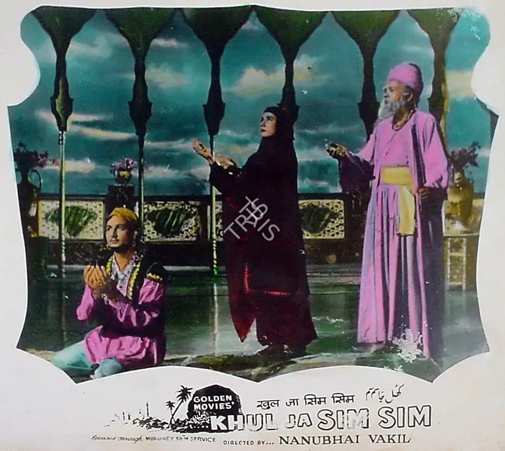 Mulk Raj Bhakhri (Producer), Khul Ja Sim Sim, 1956, Lobby Card