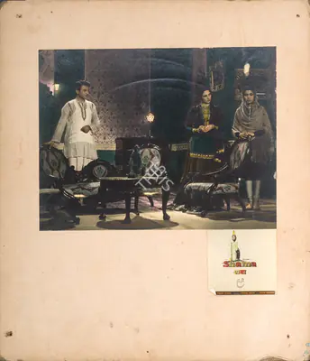 Kuldip Sehgal (Producer), Shama, 1961, Photographic Still Mounted on Lobby Card