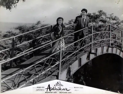 Anupchand Shah (Producer), Adhikar, 1954, Lobby Card