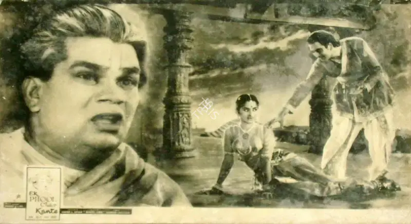 Taru Dutt (Cinematographer), Ek Phool Char Kante, 1960, Lobby Card