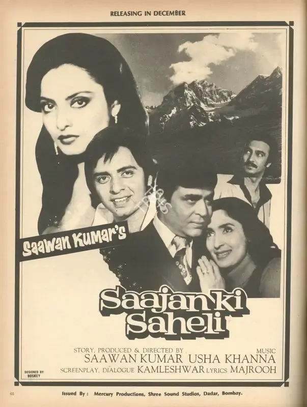 Saawan Kumar (Producer), Saajan Ki Saheli, 1980, Advertisement