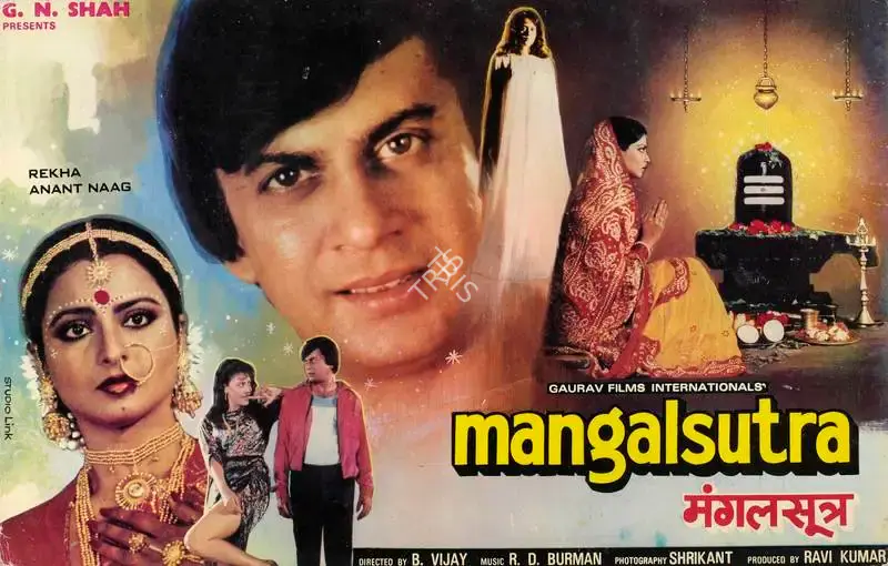 Ravi Kumar (Producer), Mangal Sutra, 1981, Lobby Card