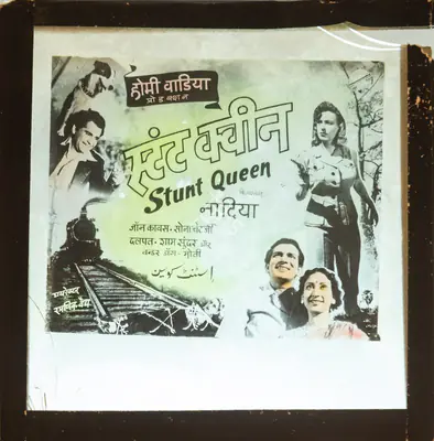 Homi Wadia (Producer), Stunt Queen, 1947, Glass Slide