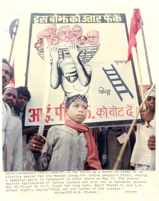 K.M. Kishan (Photographer), Del02: Jahanabad, India, 16May91, 1991, Contemporary Photograph