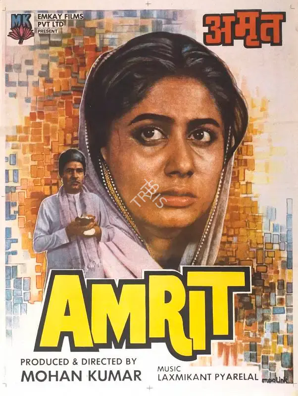 Mohan Kumar (Producer), Amrit, 1986, Full Sheet Poster
