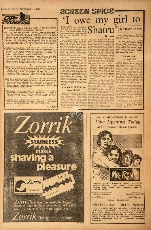 Vijaya Irani (Reviewer), I Owe My Girl to Shatru', 1973, Film Review