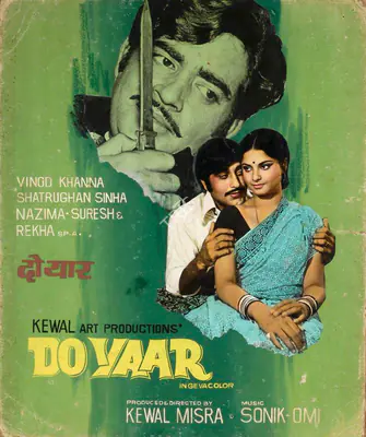 Kewal Mishra (Producer), Do Yaar, 1972, Showcard