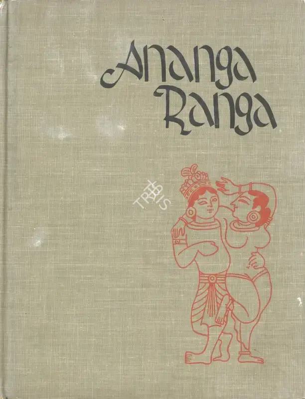 Kalayana Malla (Author), Ananga Ranga, 1964, Authored Book