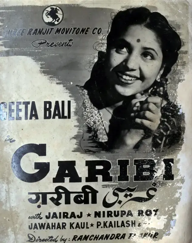 Ramchandra Thakur (Director), Garibi, 1949, Photographic Still