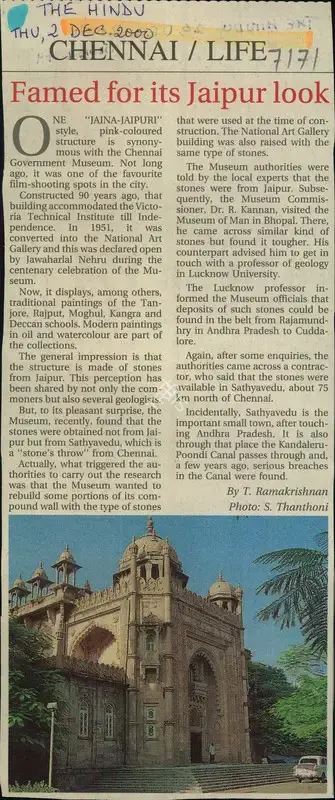 T. Ramakrishnan (Reporter), Famed for its Jaipur look, 2000, Newspaper Clipping