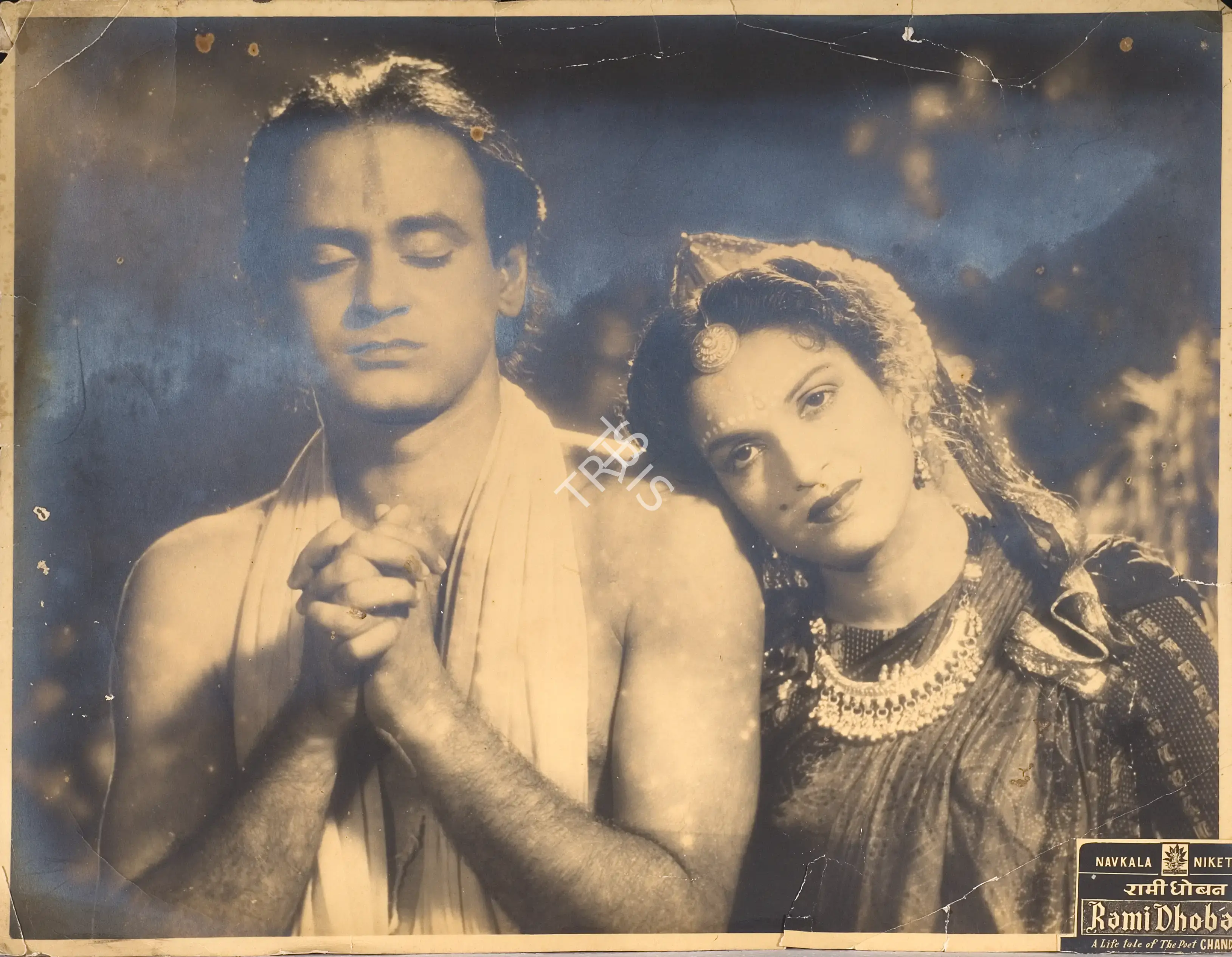 Ramesh Vyas (Producer), Rami Dhoban, 1953, Photographic Still Mounted on Lobby Card