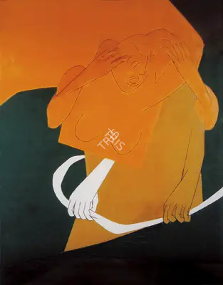 Tyeb Mehta (Artist), Gesture, 1978, Painting