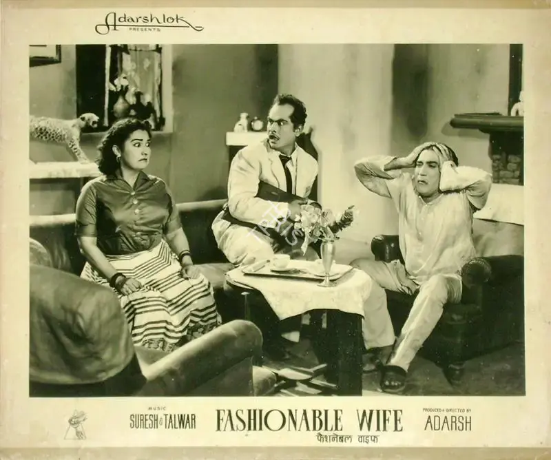 B.K. Adarsh (Producer), Fashionable Wife, 1959, Lobby Card