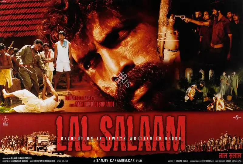 Sanjiv Karambelkar (Producer), Lal Salaam, 2002, Lobby Card