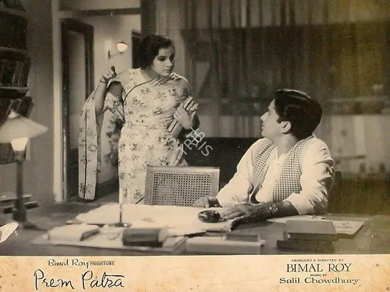 Dilip Gupta (Cinematographer), Prem Patra, 1962, Lobby Card