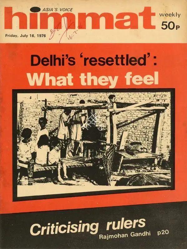 Rajmohan Gandhi (Chief Editor), Himmat, 1976, Magazine
