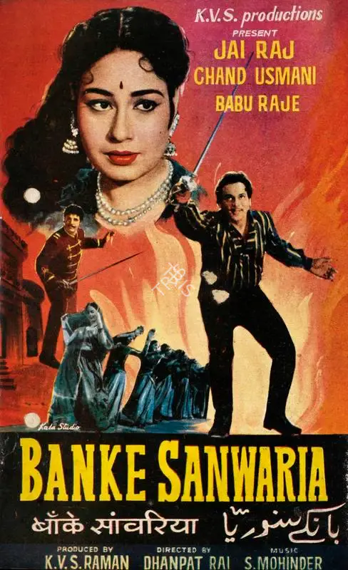 K. V. S. Raman (Producer), Banke Sanwaria, 1962, Song-Synopsis Booklet