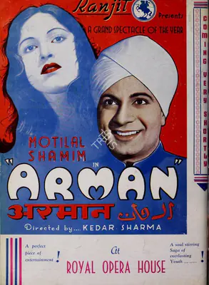 Baburao Patel (Editor), Filmindia, 1942, Magazine