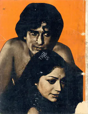 Conrad Rooks (Director), Siddhartha, 1972, Song-Synopsis Booklet