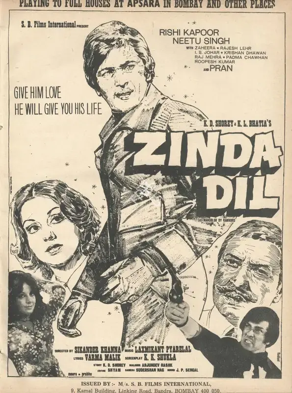 K.L. Bhatia (Producer), Zinda Dil, 1975, Advertisement