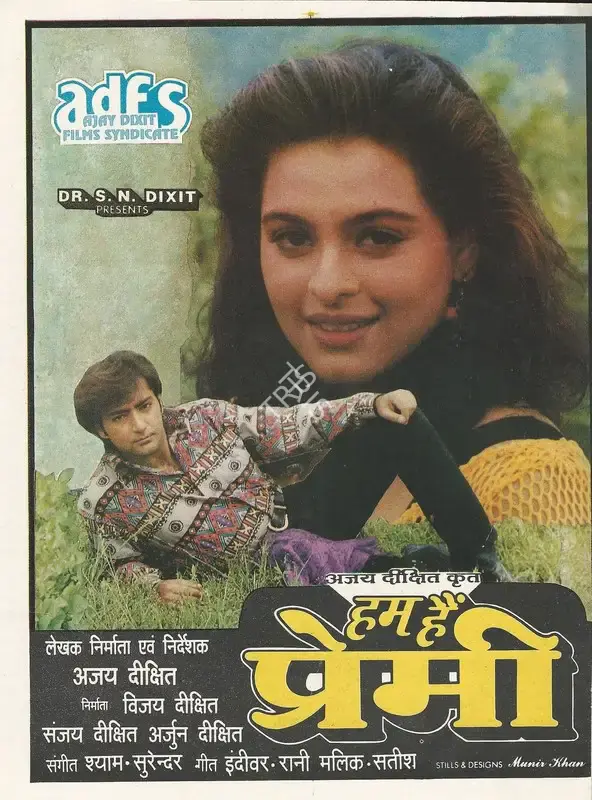 Vijay Dixit (Producer), Hum Hain Premi, 1996, Song-Synopsis Booklet