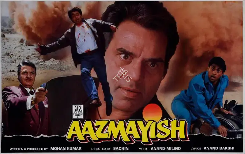 Mohan Kumar (Producer), Aazmayish, 1995, Lobby Card