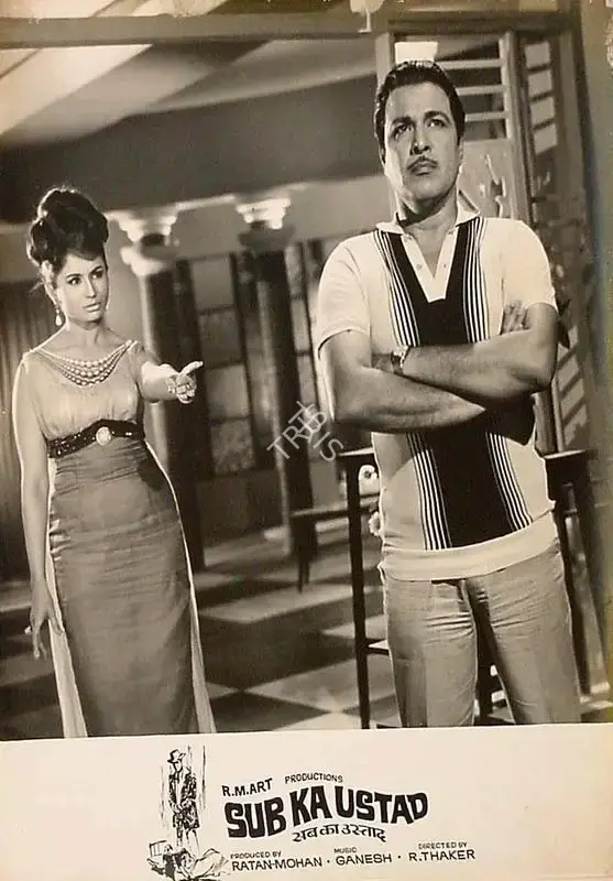 Ratan Mohan (Producer), Sab Ka Ustad, 1967, Lobby Card
