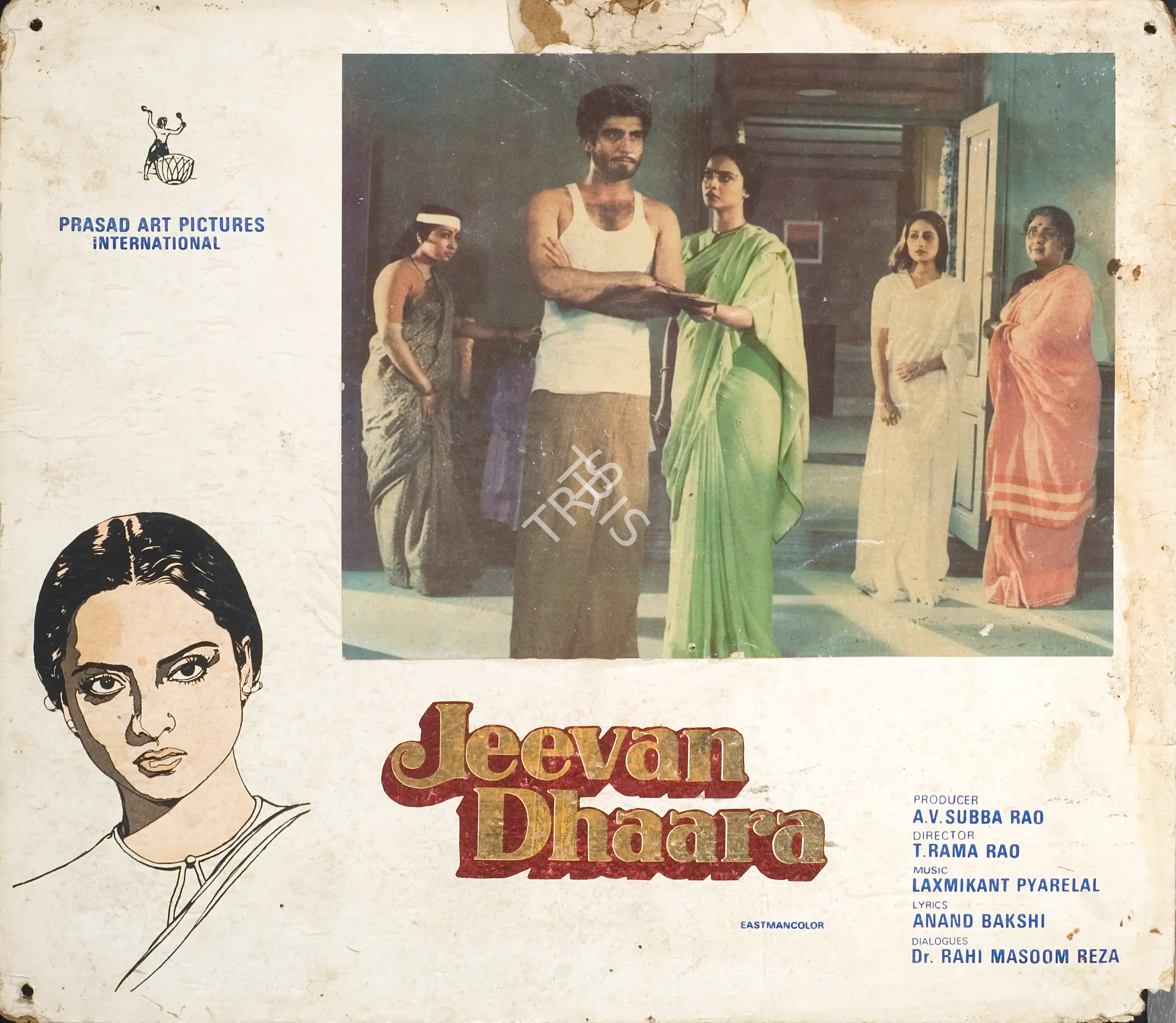 Jeevan Dhaara, Actor, 1982