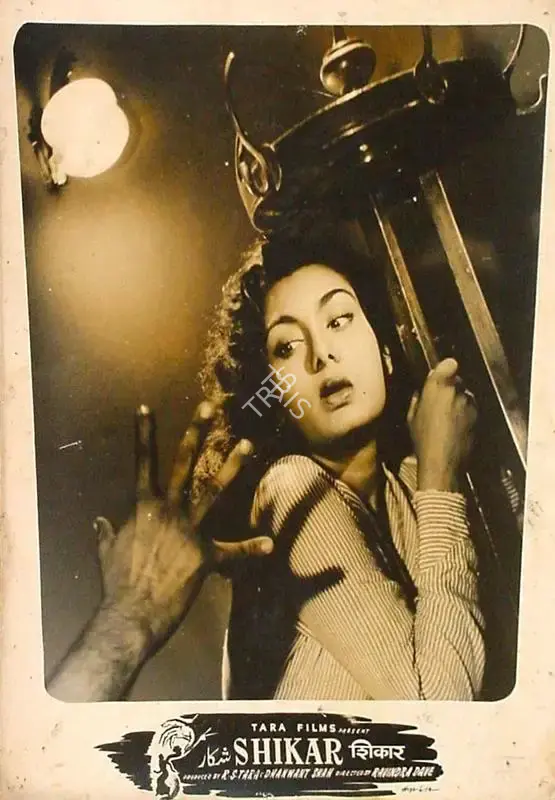 Ravindra Dave (Director), Shikar, 1955, Lobby Card