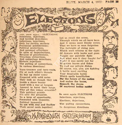 Harindranath Chattopadhyay (Poet), Elections, 1972, Poem